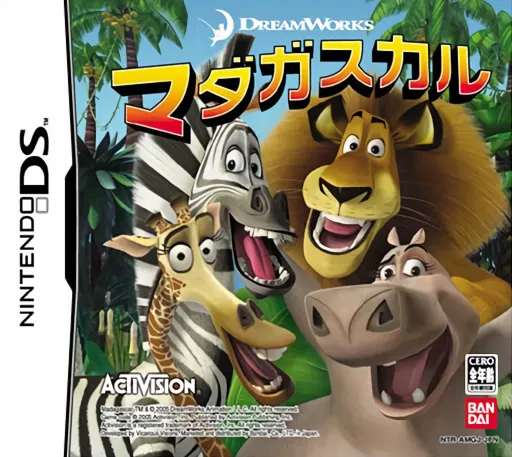 Madagascar (Japan)